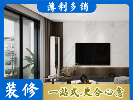 桓台县改造旧房