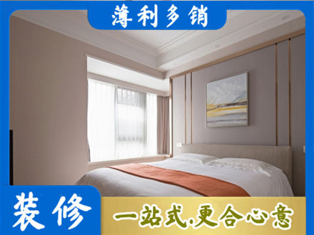 桓台县装修别墅