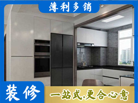 桓台县装修公司41.jpg