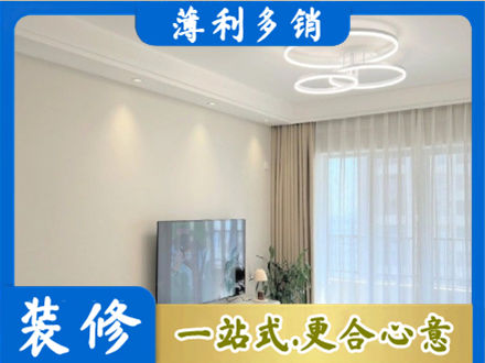 桓台县装修客厅