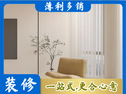 桓台县窗帘定制