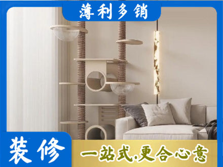 桓台县定制窗帘