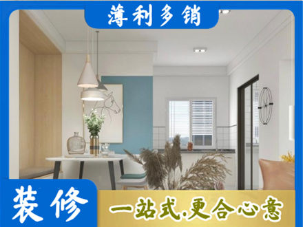 桓台县餐厅装修