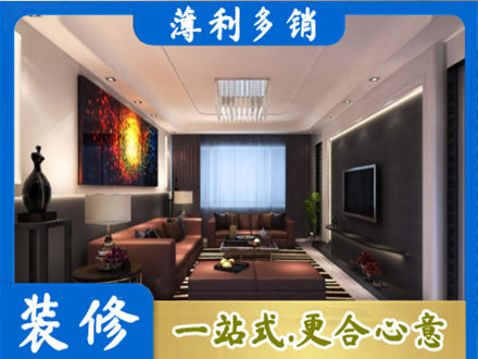 桓台县客厅吊顶装修