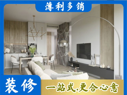 桓台县客厅地板装修