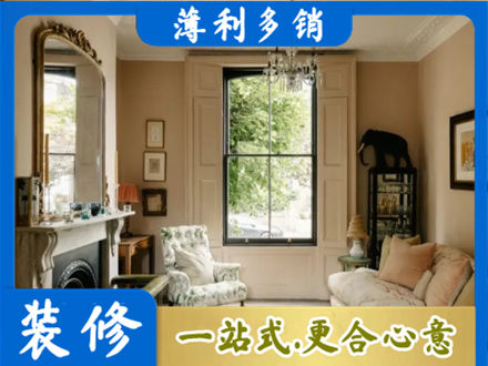 桓台县客厅整装