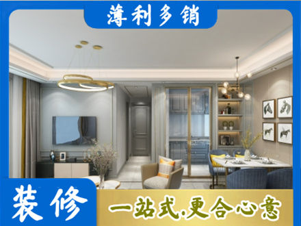 桓台县小户型装修