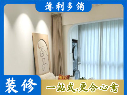 桓台县阳台装修