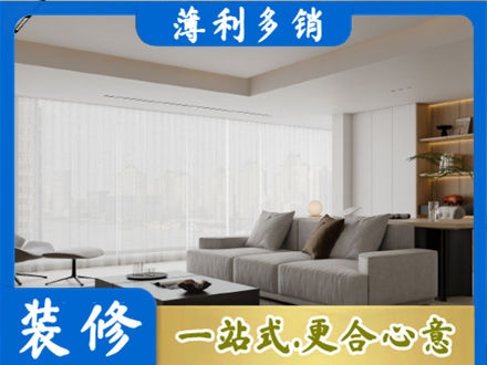 桓台县大客厅装修