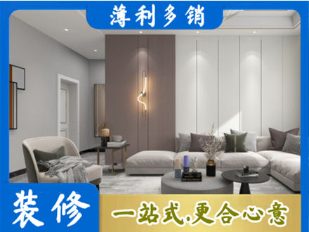 桓台县正规客厅装修