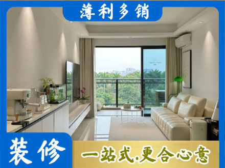 桓台县专业现代装修