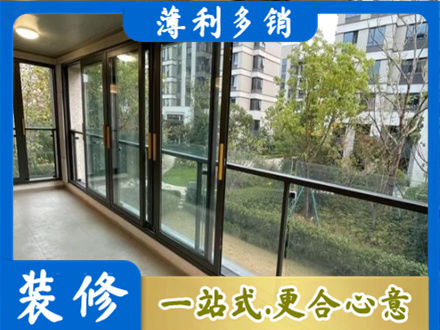 桓台县阳台封窗