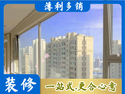桓台县高层封窗