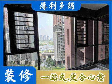 桓台县专业装修封窗