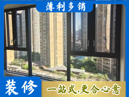 桓台县专业阳台推拉窗