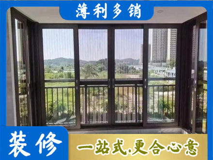 桓台县封窗防坠网
