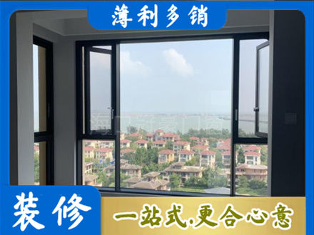 桓台县门窗装修