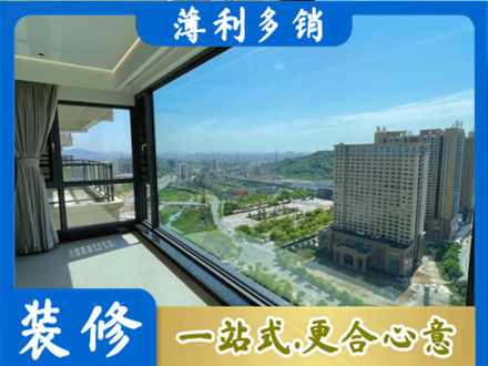 桓台县阳台封窗价格
