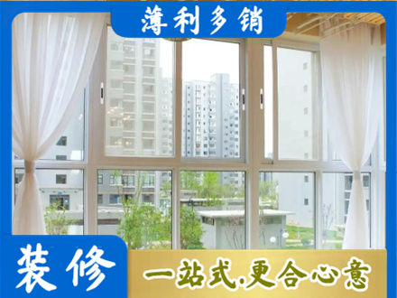 桓台县正规阳台封窗装修