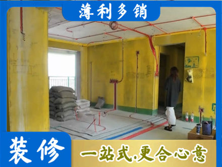桓台县全屋水电改造