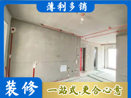 桓台县专业房屋水电安装
