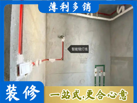 桓台县浴室水电安装