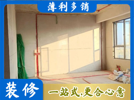 桓台县水电改造