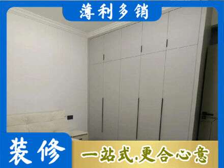 桓台县定制衣柜