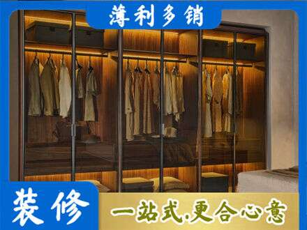 桓台县专业定制衣帽柜