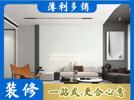 桓台县客厅刷漆