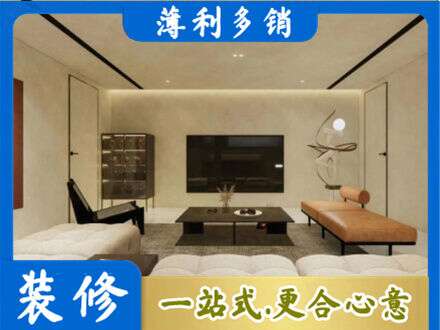 桓台县全屋刷漆