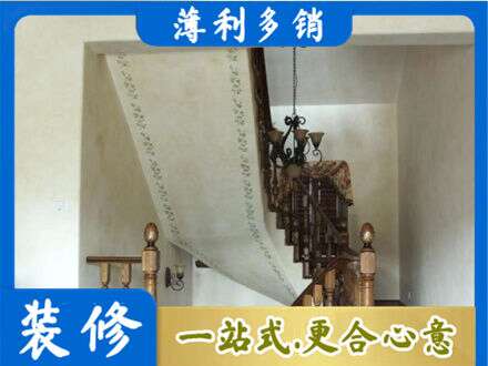 桓台县房屋刷漆