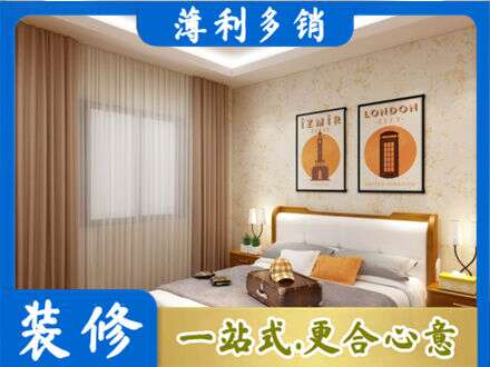 桓台县卧室刷漆