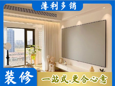 桓台县房屋封窗工程
