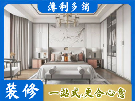 桓台县卧室装修案例