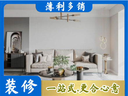 桓台县客厅装修案例