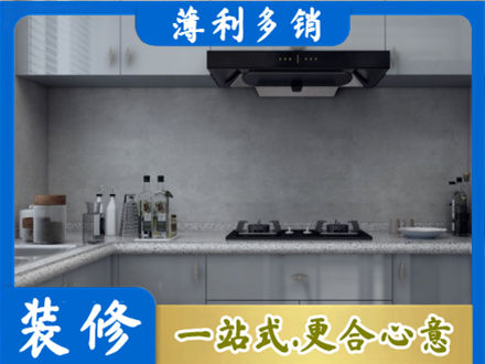桓台县本地厨房家具定制