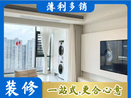 桓台县专业装修公司地址在哪